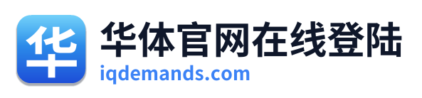 华体官网在线登陆 Logo